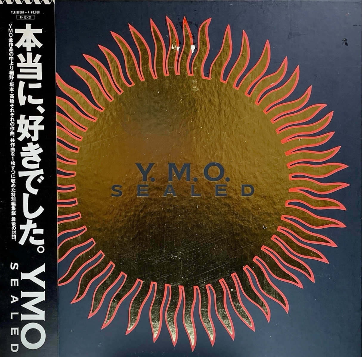 Y.M.O. – Sealed (Box Set 4×LP • Japan 1984 •)