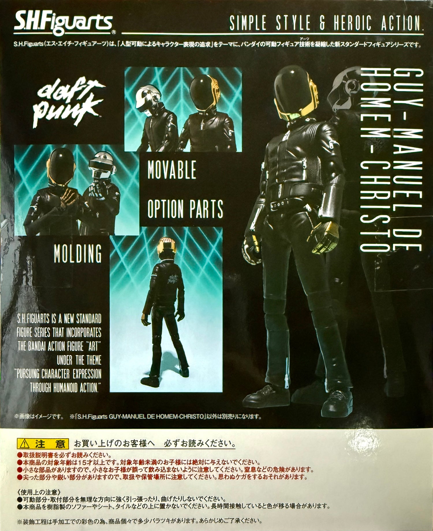 Daft Punk – Guy-Manuel de Homem-Christo -Figura Articulada Tamashii Nations (2014 – 16 cm, Edición Coleccionista)