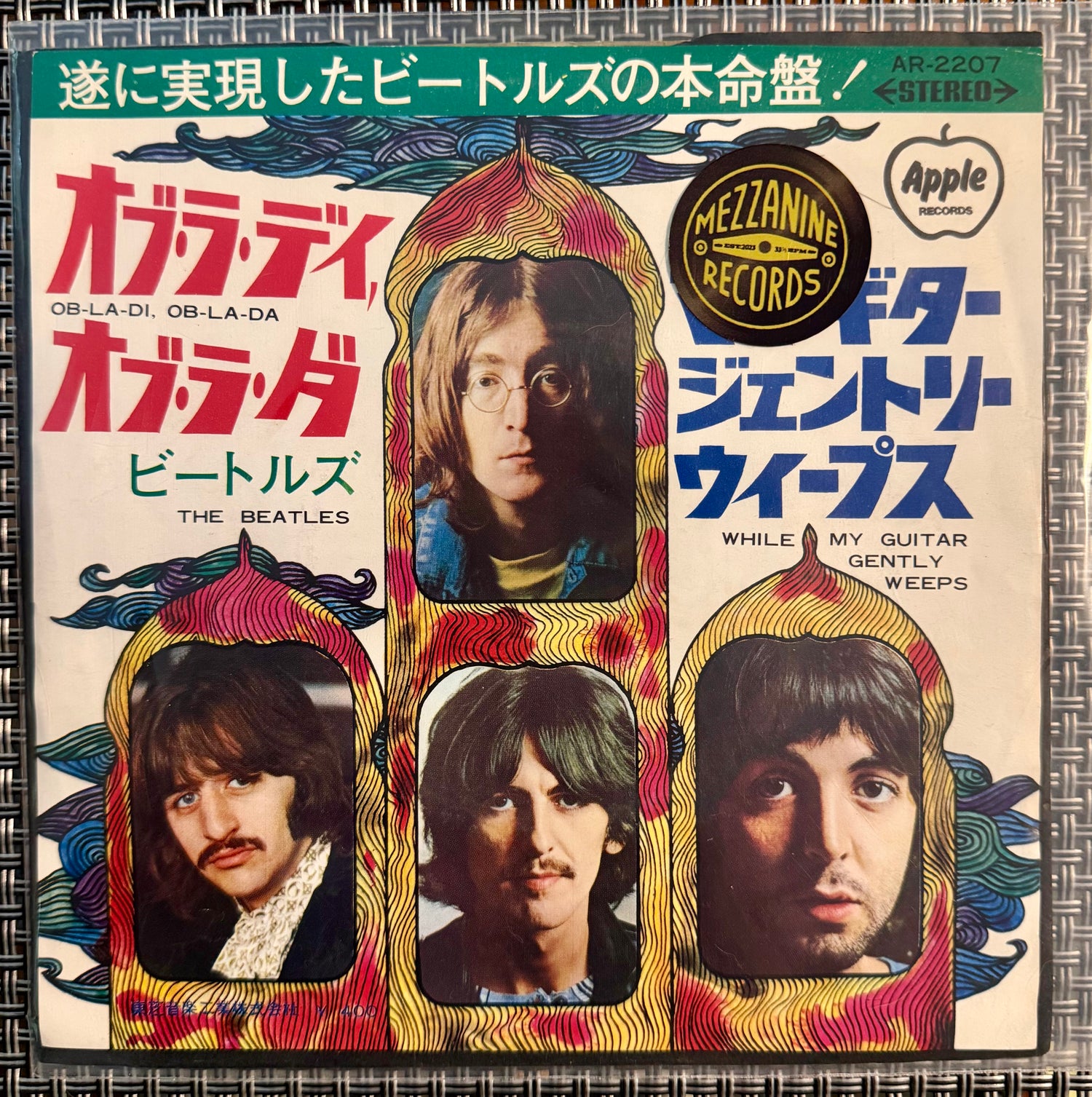 The Beatles – Ob‑La‑Di, Ob‑La‑Da (Single 7″ Japón • 45 RPM)