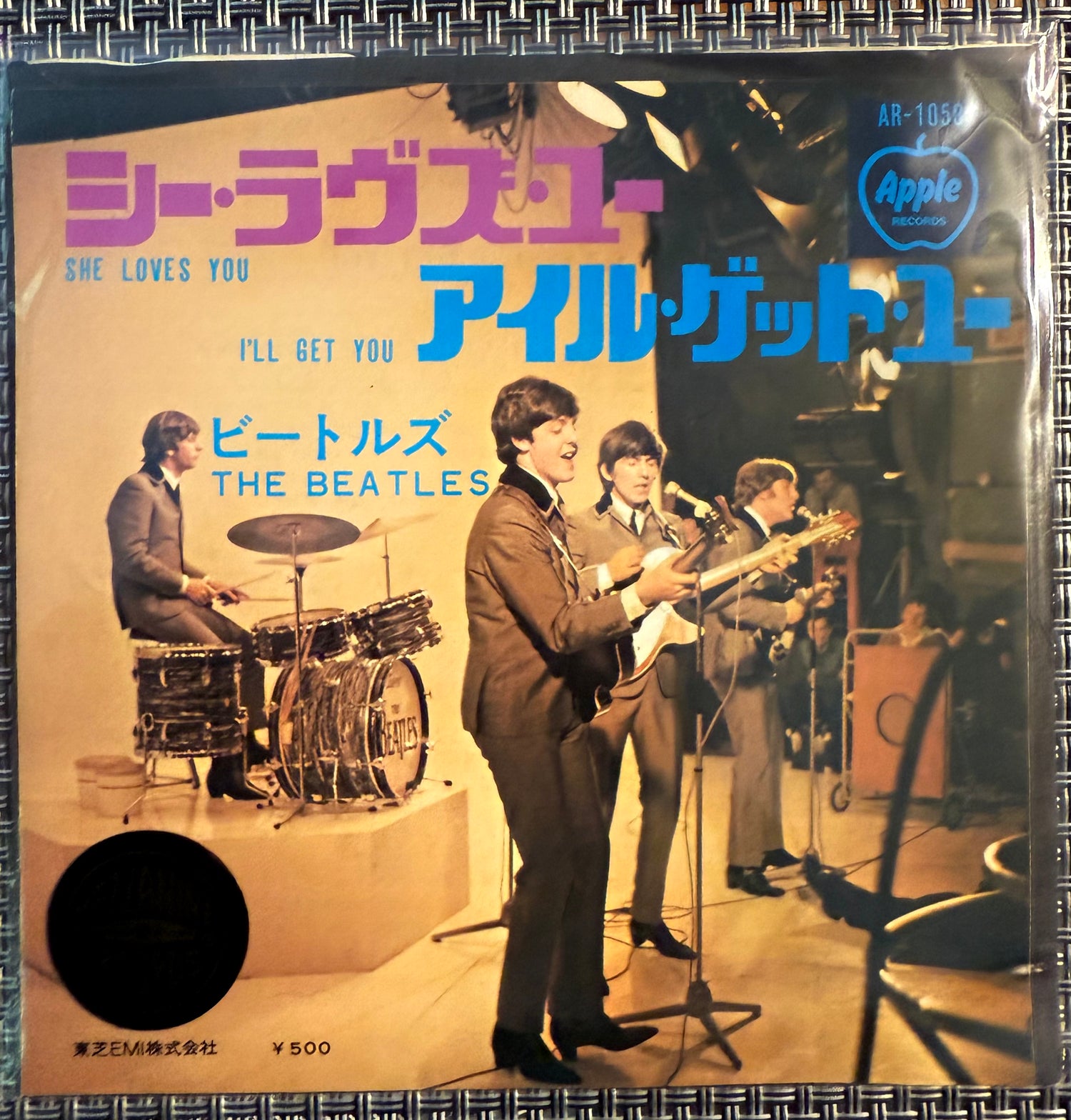 The Beatles – She Loves You (Single 7″ Japón • Apple, 45 RPM)