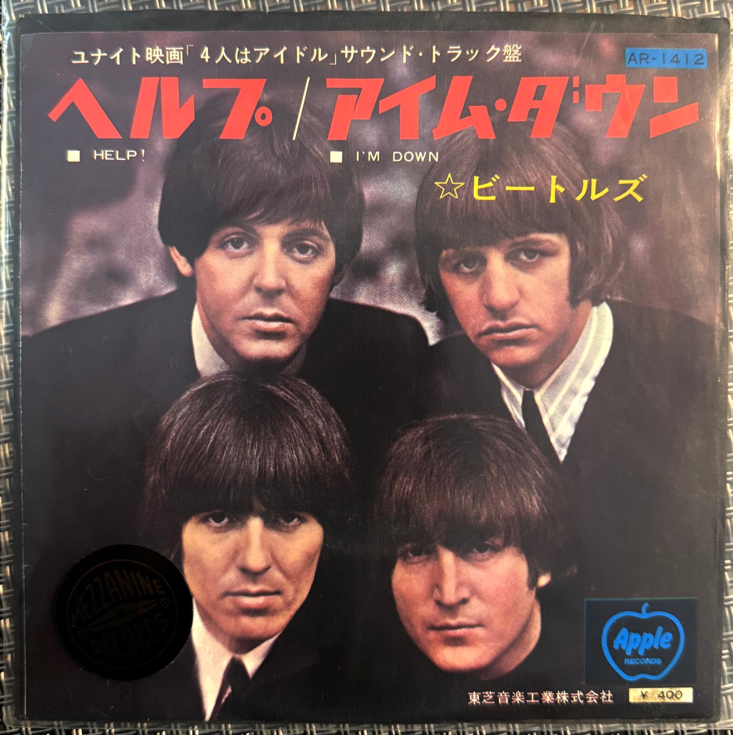 The Beatles – Help! / I’m Down (Single 7″ Japón  • 45 RPM)