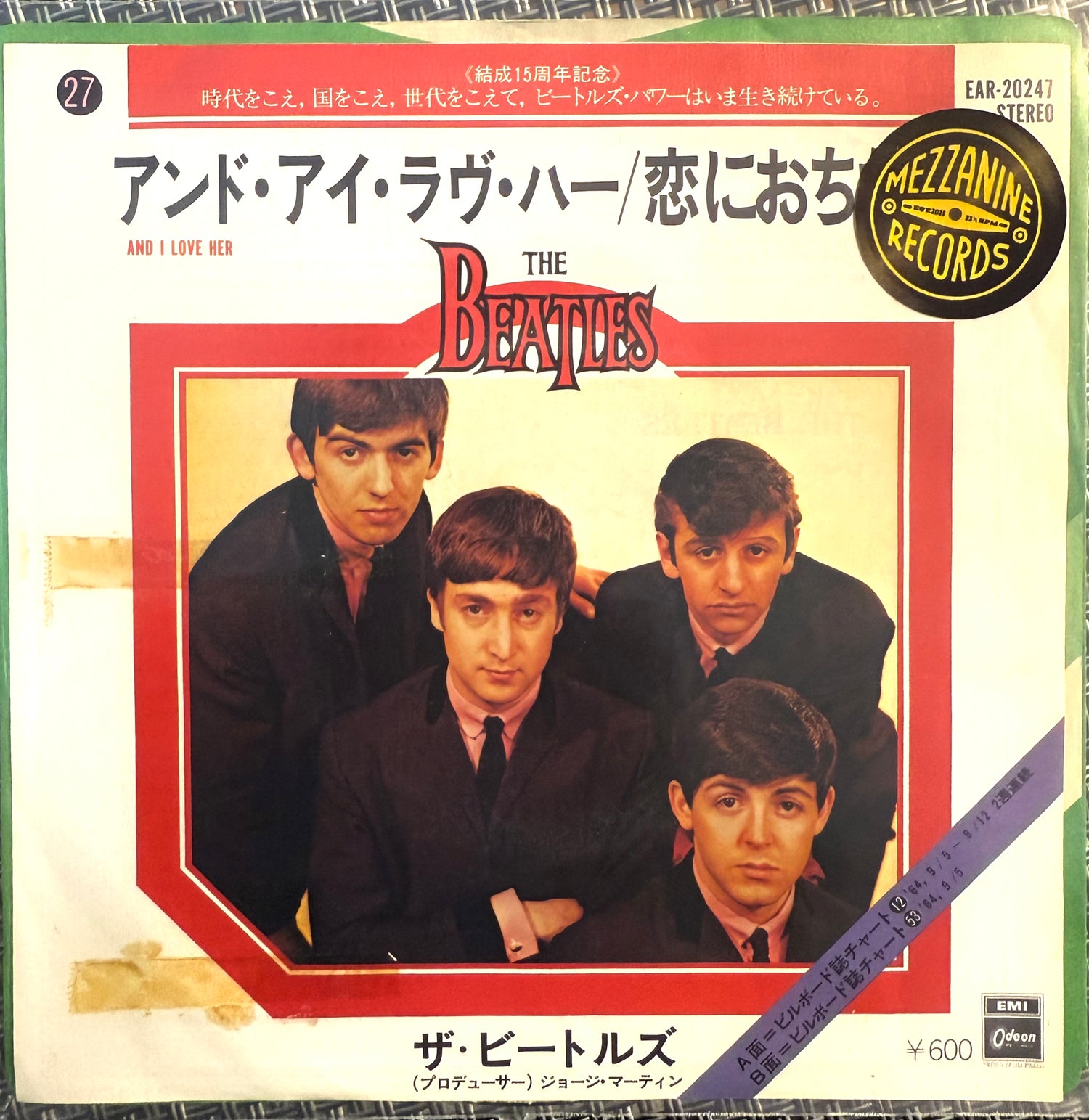 The Beatles – And I Love Her (Single 7″ Japón • Apple/Toshiba, 45 RPM)