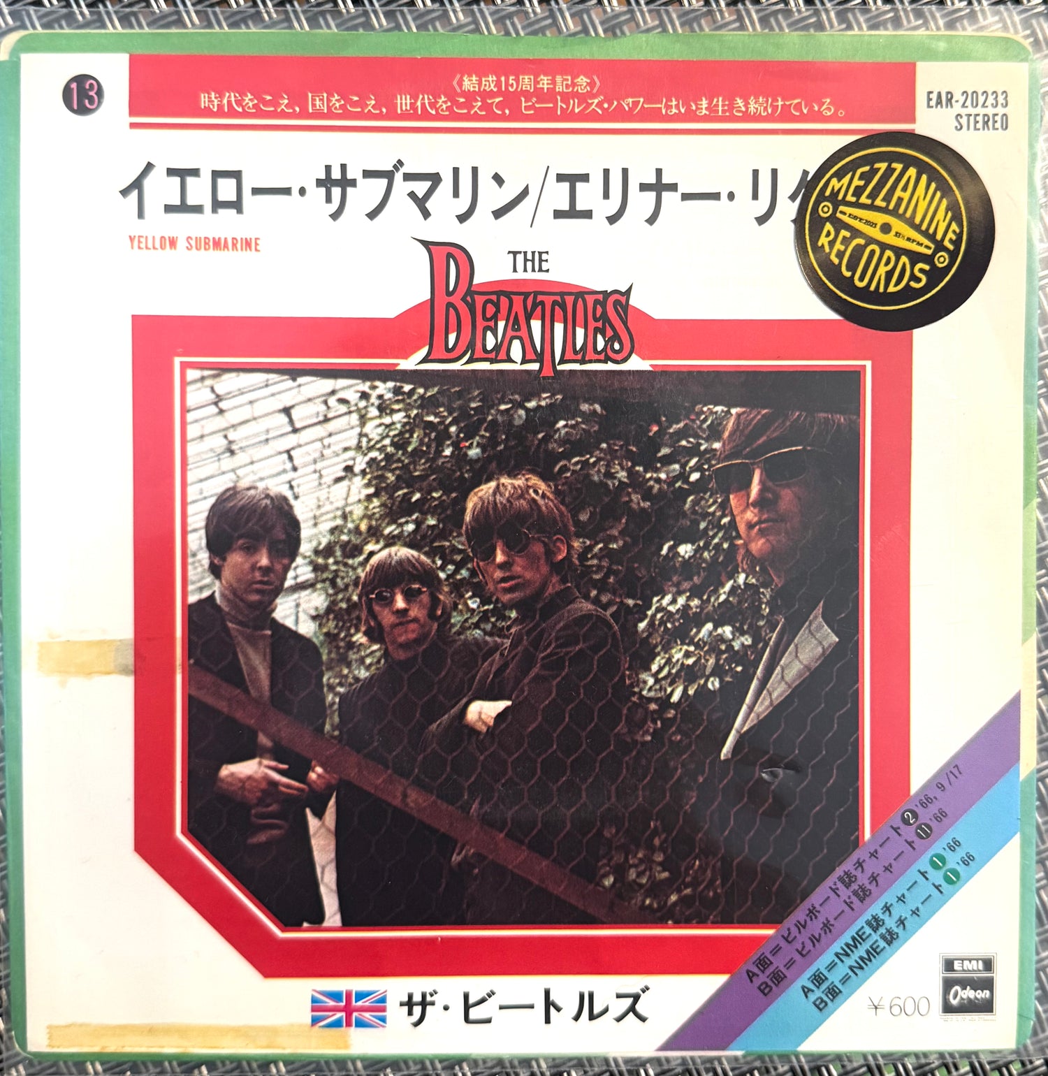 The Beatles – Yellow Submarine (Single 7″ Japón • 45 RPM)