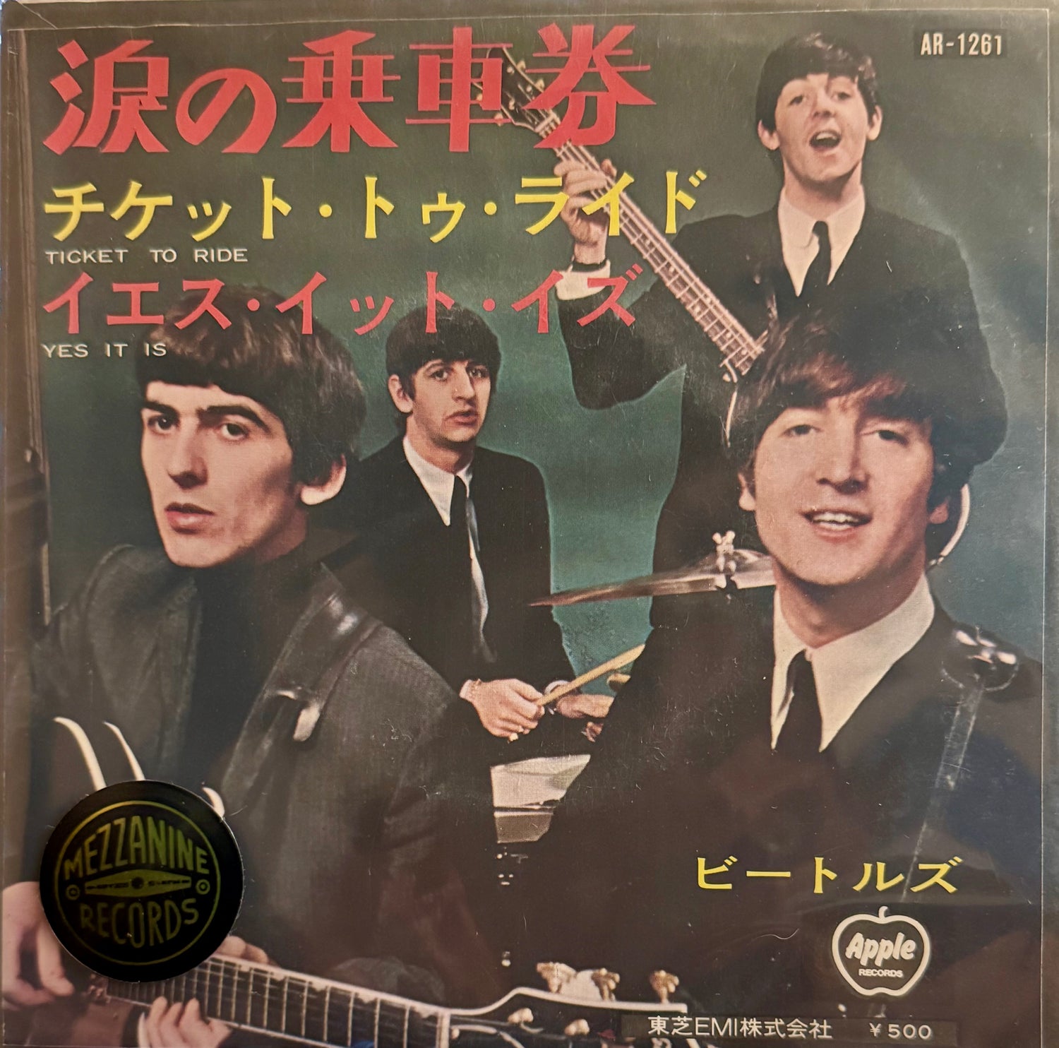 The Beatles – Ticket to Ride / Yes It Is (Single 7″ Japón • Apple • Mono)