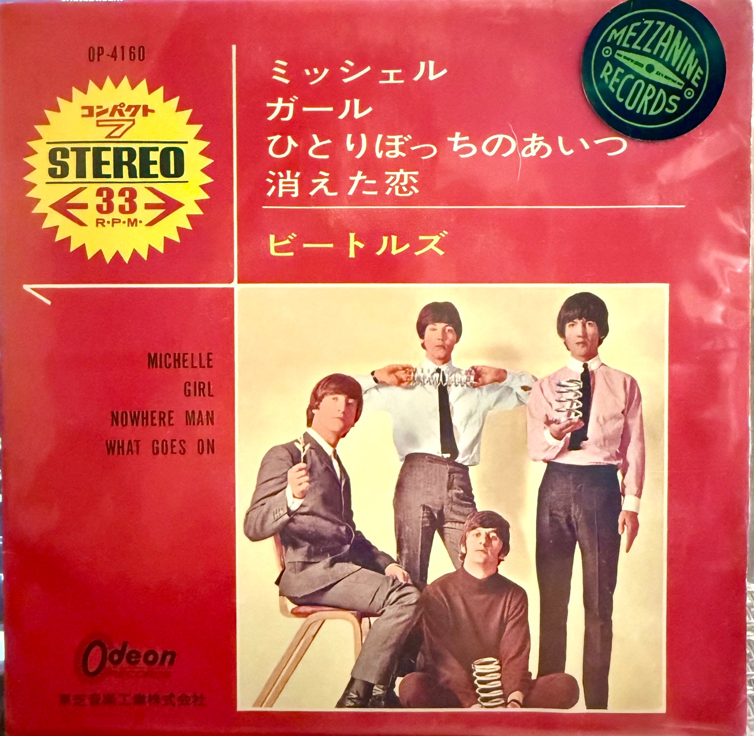 The Beatles – Michelle (EP 7″ Japón • 33⅓ RPM)