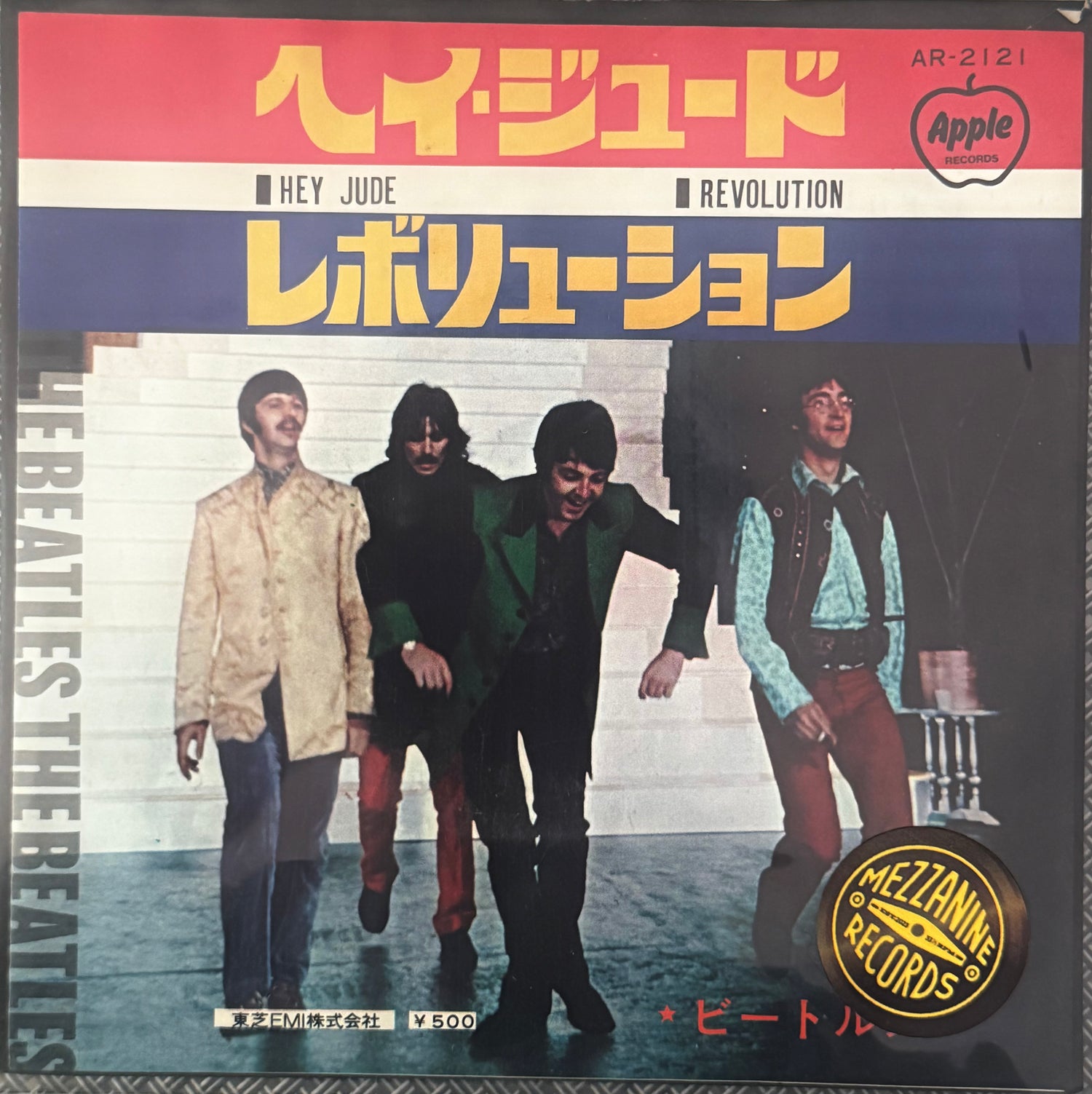 The Beatles – Hey Jude (Single 7″ Japón • Apple/Toshiba, 45 RPM)
