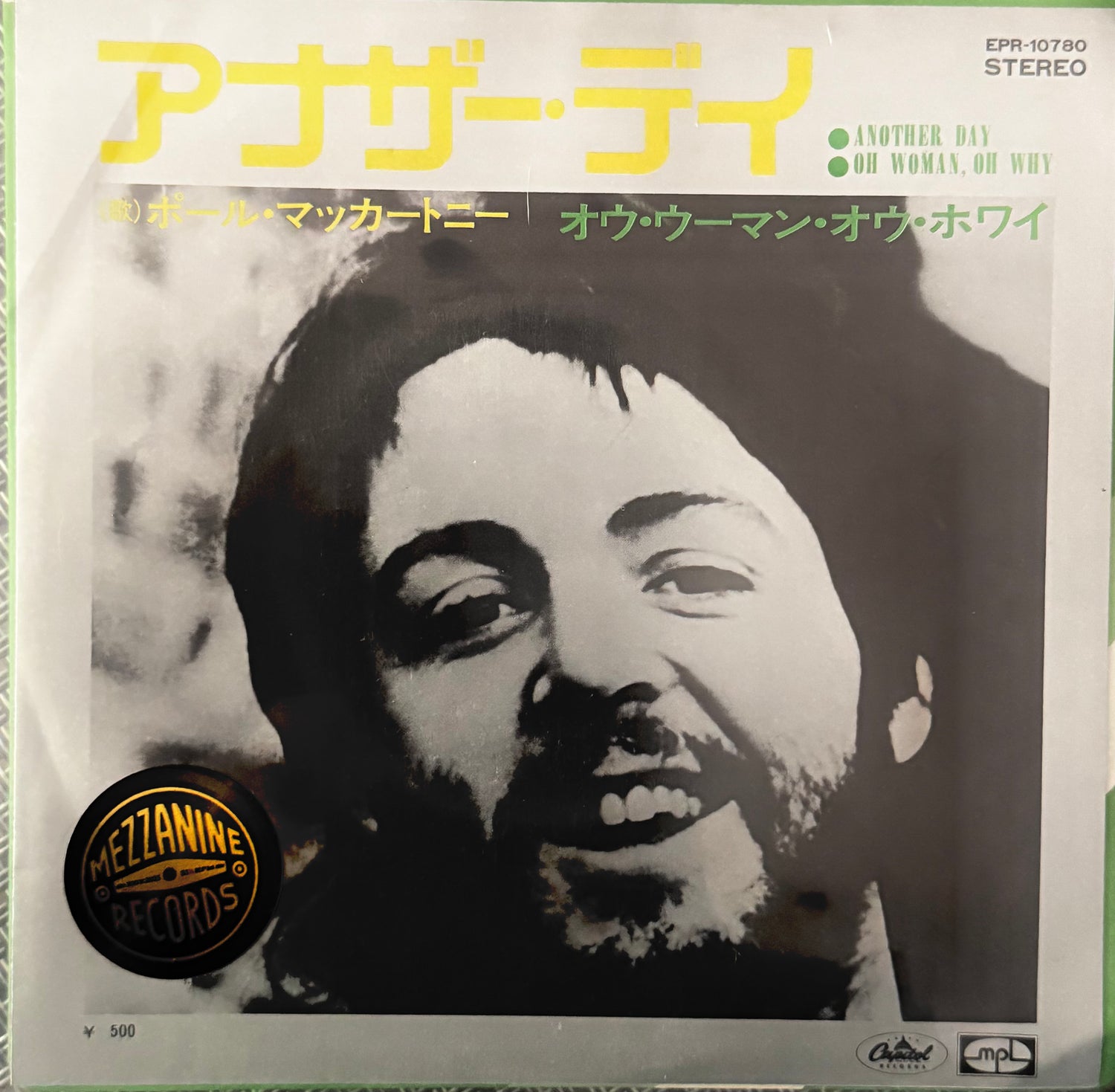 Paul McCartney – Another Day / Oh Woman, Oh Why (Single 7″ Japón • Capitol, 45 RPM)