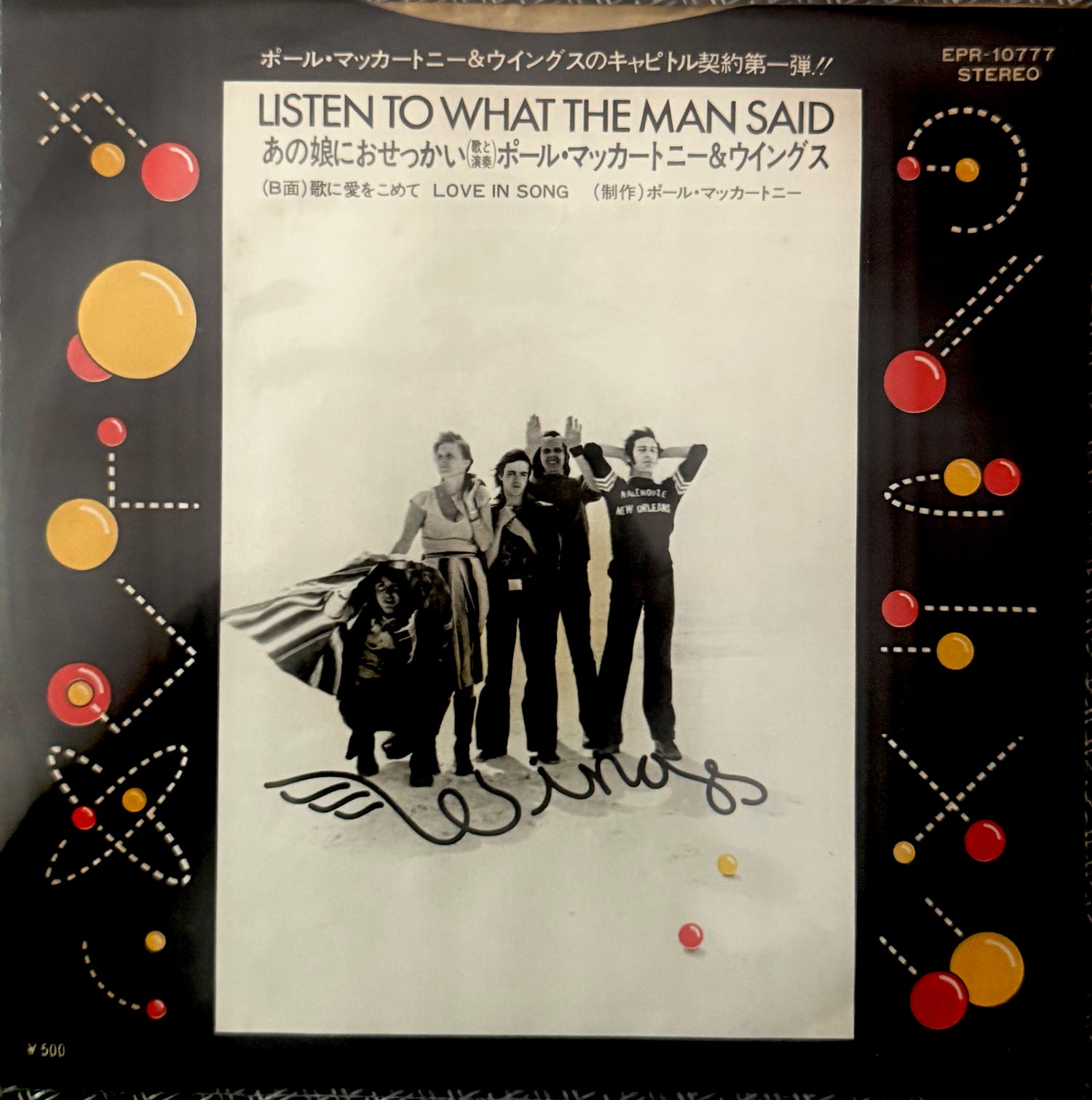 Paul McCartney & Wings – Listen to What the Man Said (Single 7″ Japón •  45 RPM)