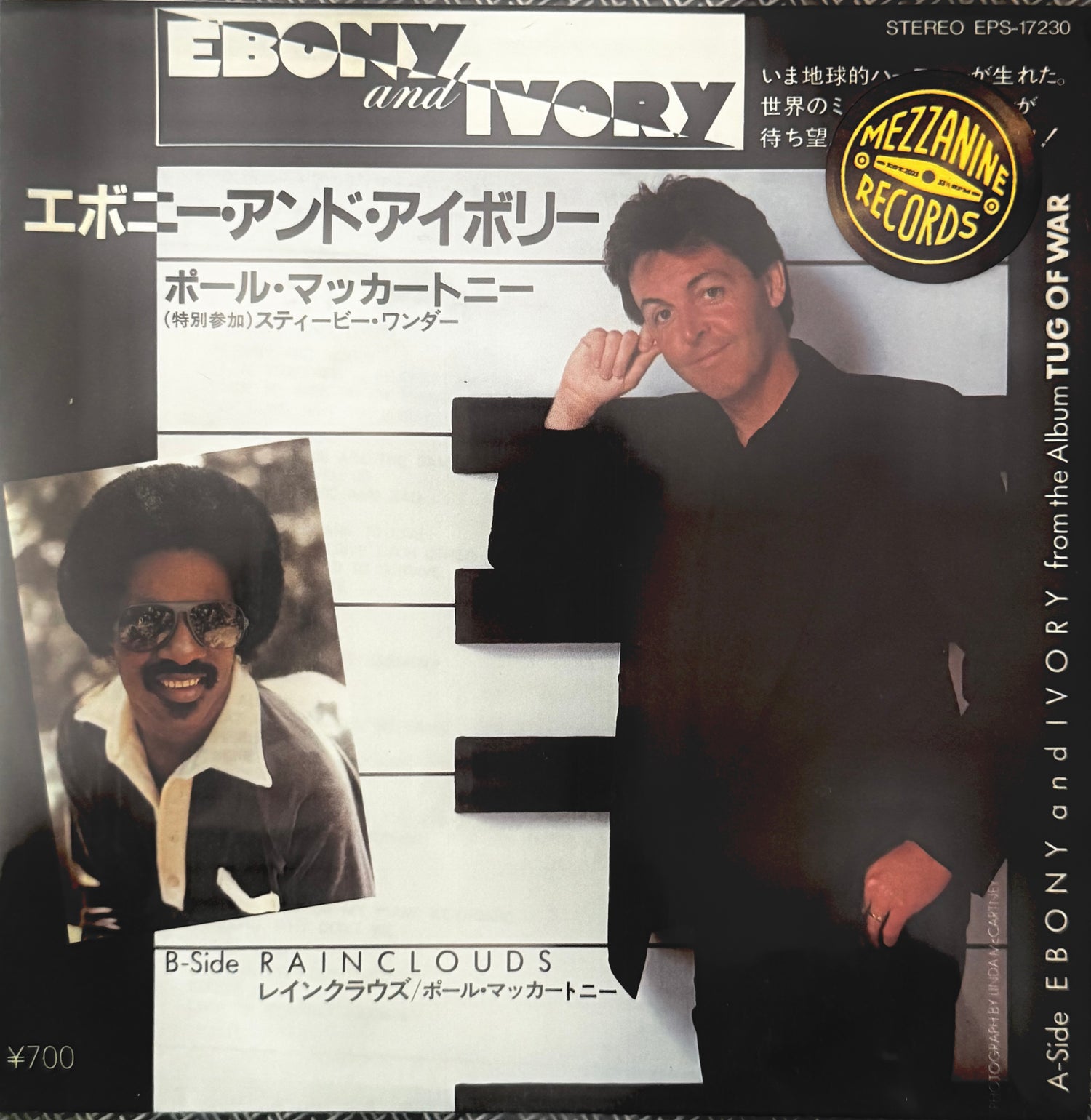 Paul McCartney & Stevie Wonder – Ebony and Ivory (Single 7″ Japón • Odeon/Toshiba EPS‑17230, 45 RPM)