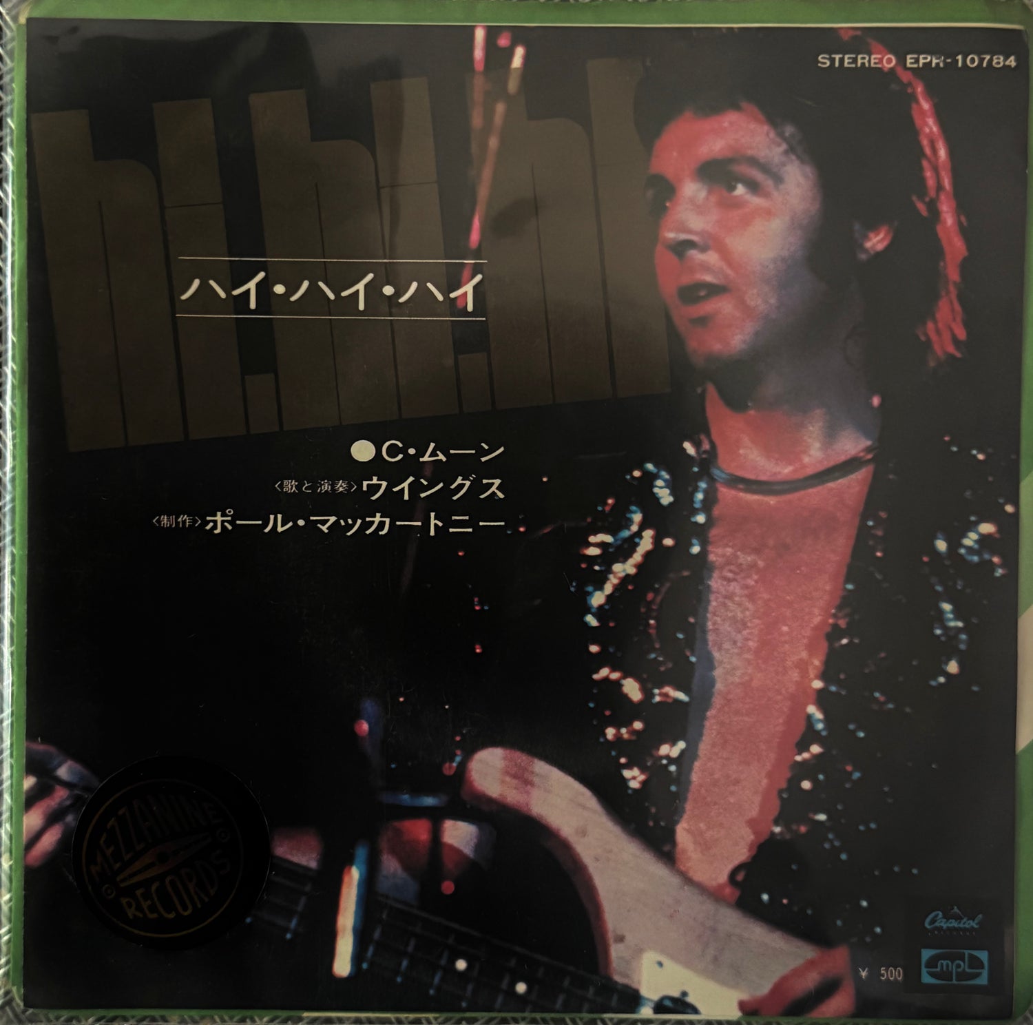 Paul McCartney & Wings – Hi, Hi, Hi (Single 7″ Japón • Capitol, 45 RPM)