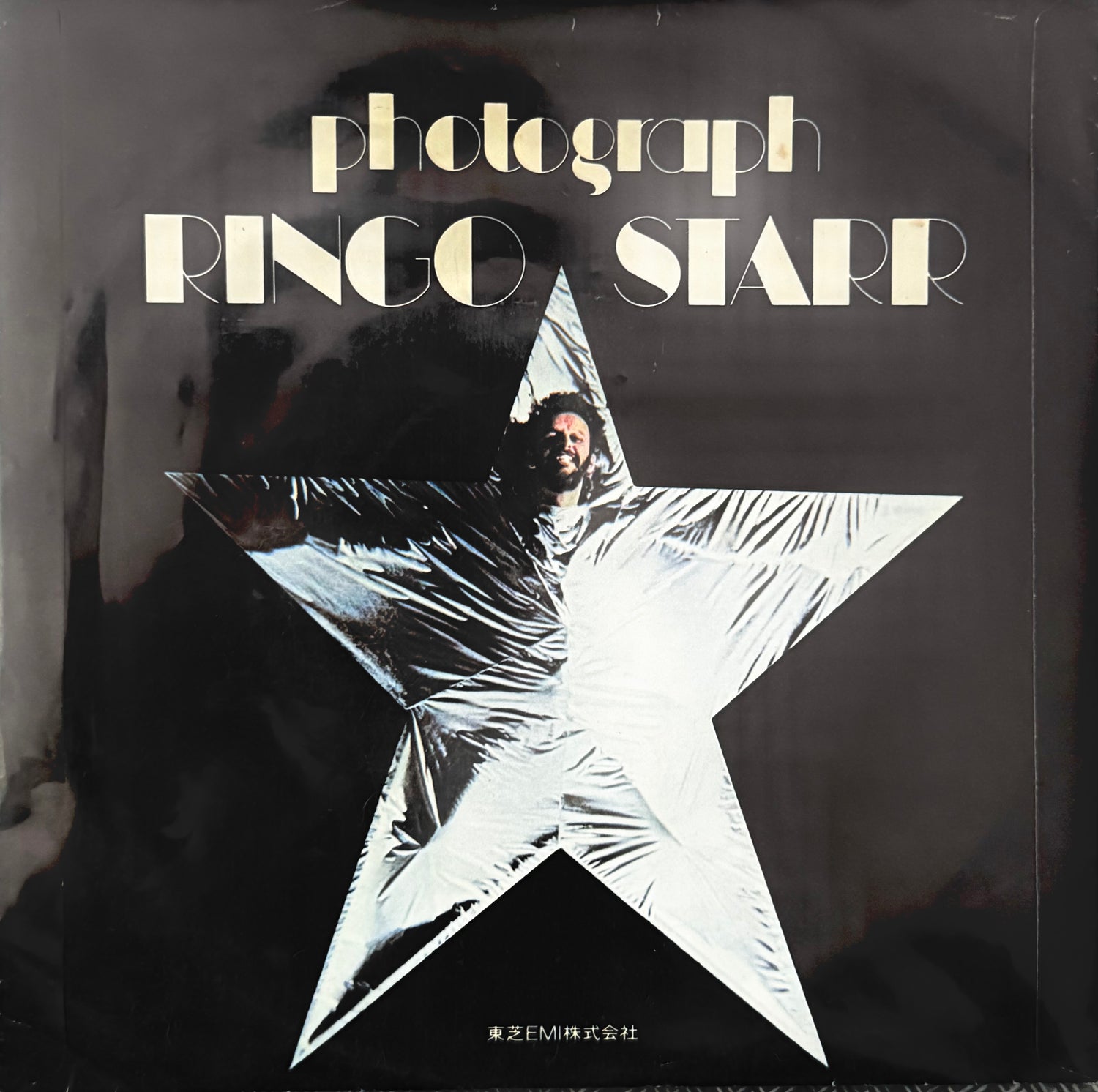 Ringo Starr – Photograph / Down and Out (Single 7″ Japón • Apple, 45 RPM)